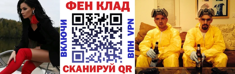 АМФ 98%  дарнет шоп  Камешково 