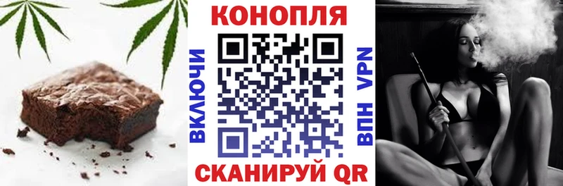 Canna-Cookies конопля  где можно купить наркотик  Камешково 