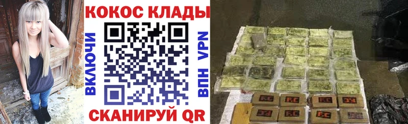kraken ТОР  Камешково  КОКАИН Fish Scale 