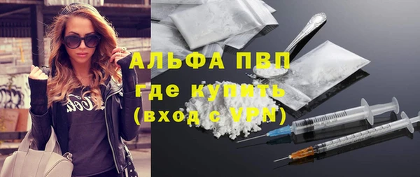 гашик Заволжск