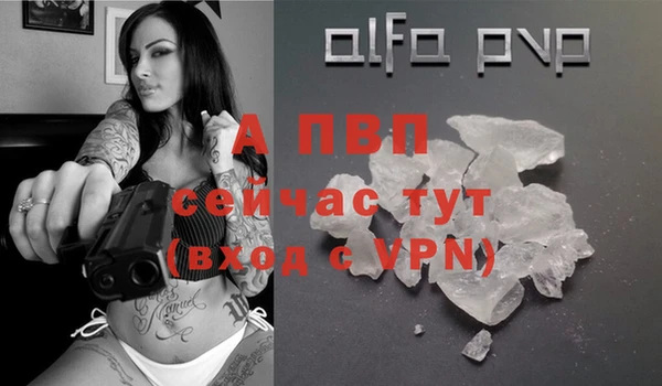 МДМА Заволжье