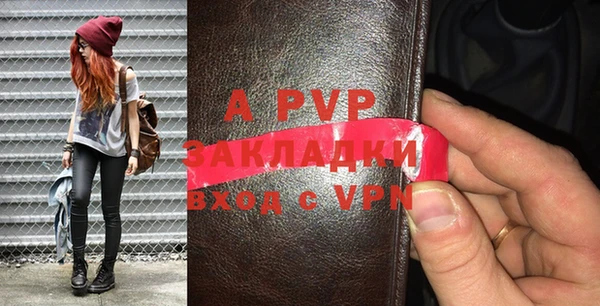 МДМА Заволжье