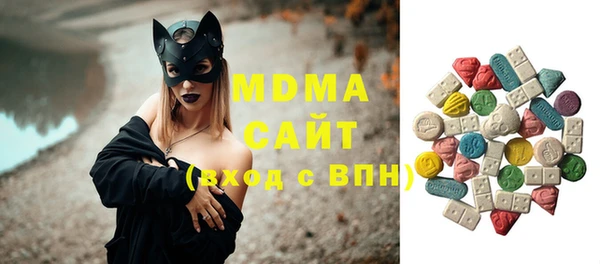 дистиллят марихуана Заводоуковск