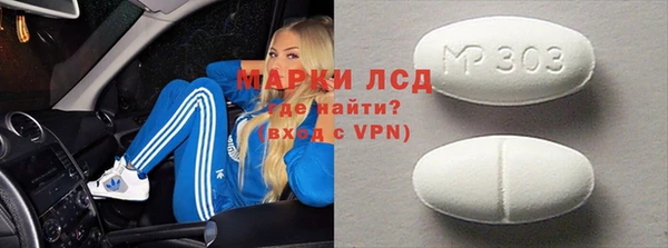 дистиллят марихуана Заводоуковск