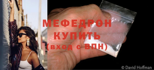 МДМА Заволжье