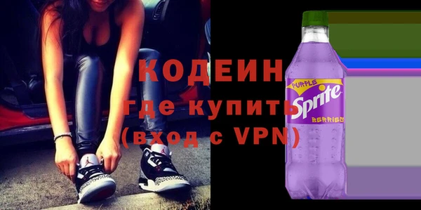 дистиллят марихуана Заводоуковск