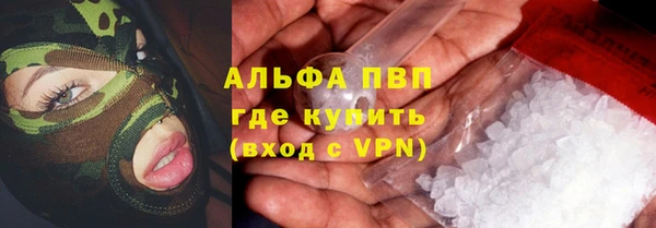 дистиллят марихуана Заводоуковск