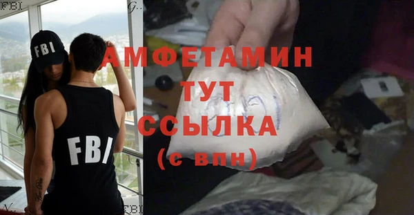 гашик Заволжск