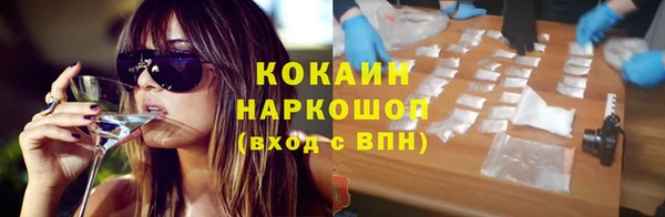 гашик Заволжск
