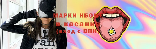 МДМА Заволжье