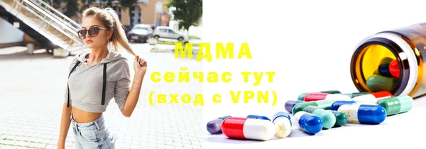 МДМА Заволжье