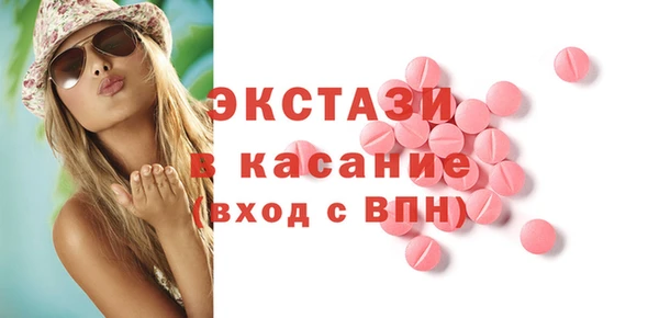 дистиллят марихуана Заводоуковск