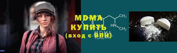 МДМА Заволжье