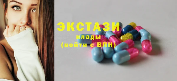 дистиллят марихуана Заводоуковск