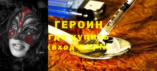 дистиллят марихуана Заводоуковск