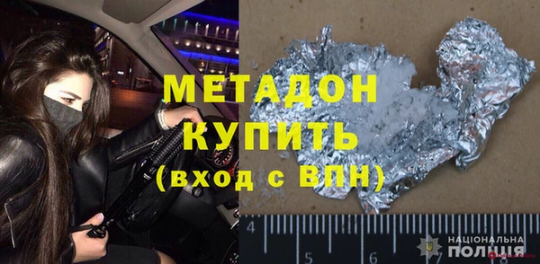 гашик Заволжск