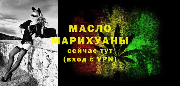 дистиллят марихуана Заводоуковск