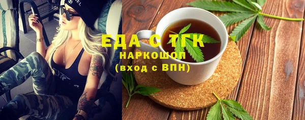 гашик Заволжск