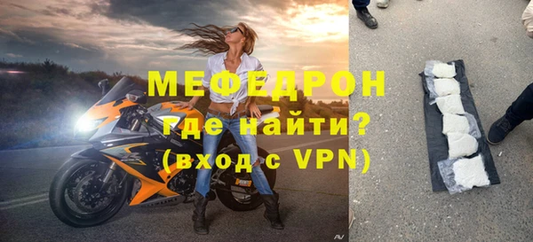 МДМА Заволжье