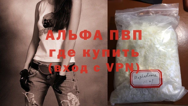 дистиллят марихуана Заводоуковск