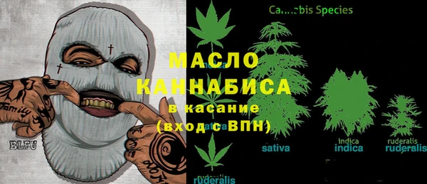 МДМА Заволжье
