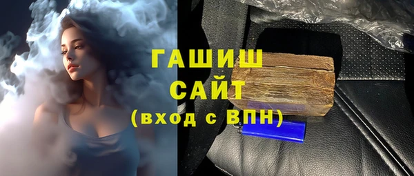 дистиллят марихуана Заводоуковск