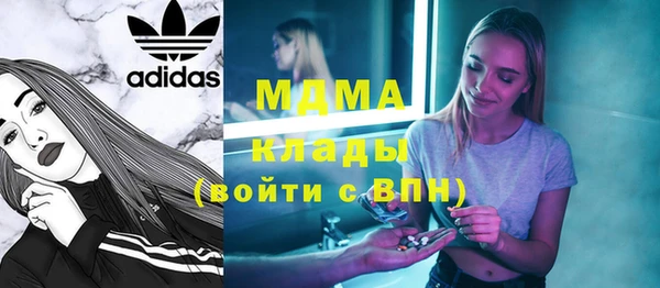 гашик Заволжск