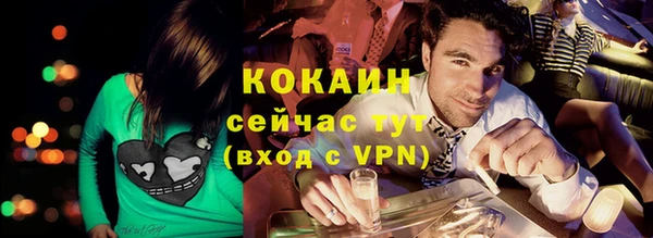 МДМА Заволжье