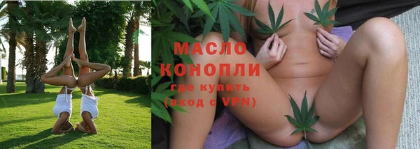 МДМА Заволжье