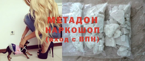дистиллят марихуана Заводоуковск