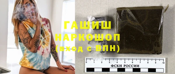 гашик Заволжск