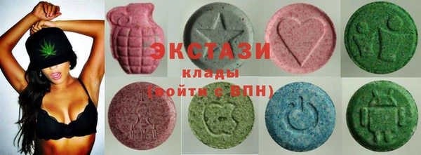 МДМА Заволжье