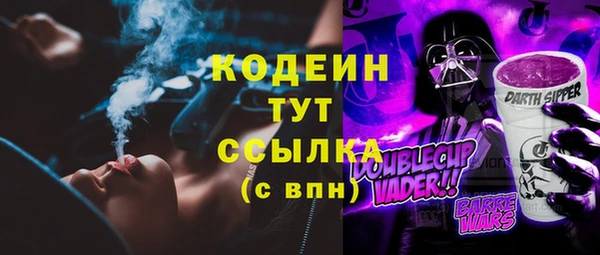 дистиллят марихуана Заводоуковск