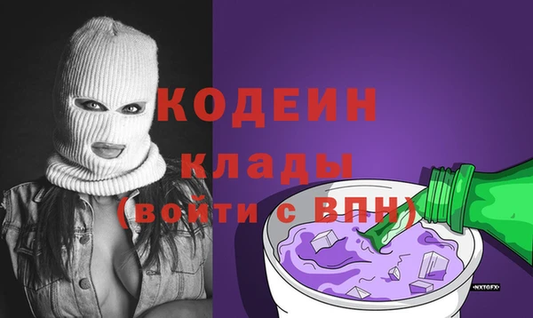 гашик Заволжск
