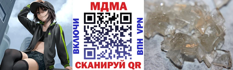 MDMA Molly Камешково