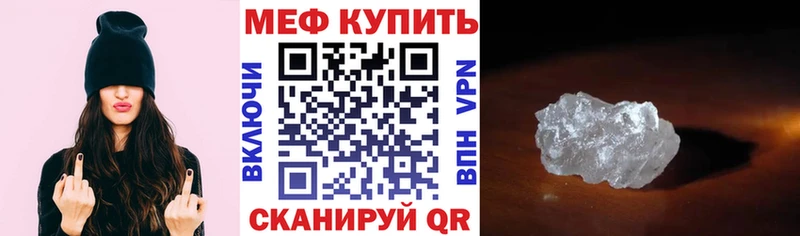МЕФ мука  Камешково 