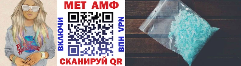 Метамфетамин пудра Камешково