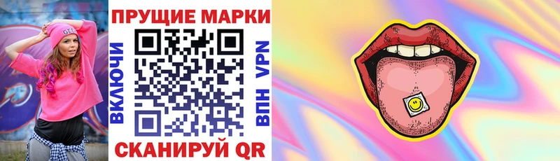 Марки NBOMe 1,8мг  Камешково 