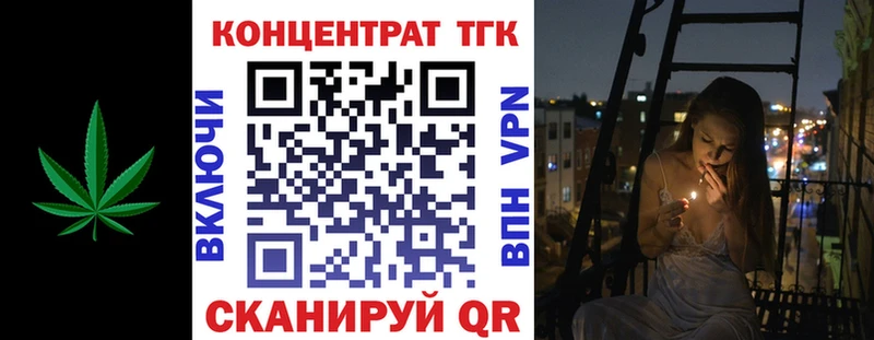Дистиллят ТГК концентрат  Камешково 