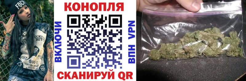 Бошки Шишки семена  Камешково 
